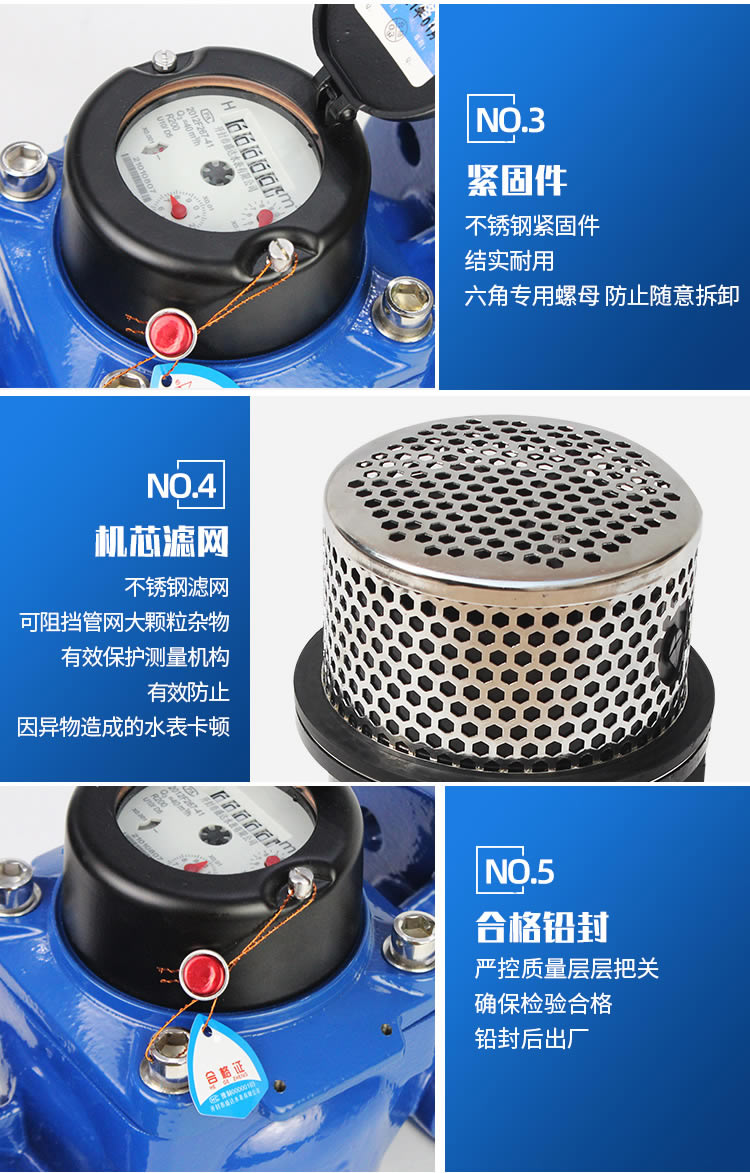 NB遠傳WS垂直螺翼式冷水表