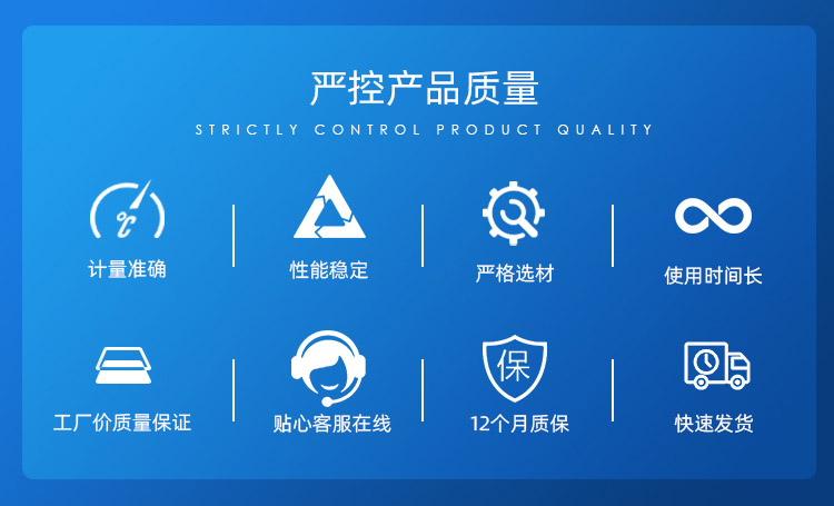 NB遠傳WS垂直螺翼式冷水表