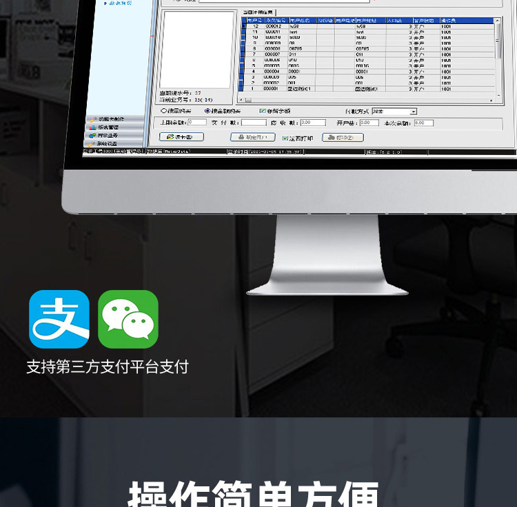 藍牙預付費水表