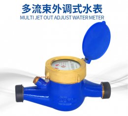 安慶市質監局對冷水水表進行監督抽查